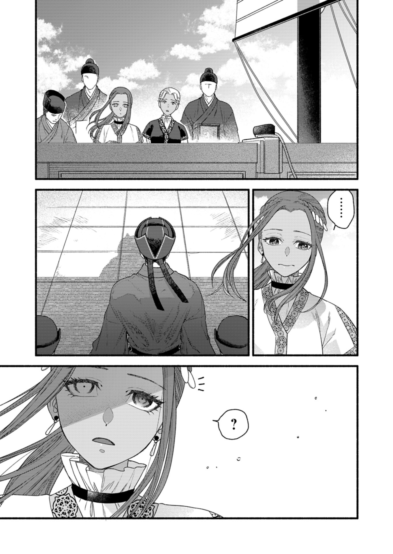 Shu Taikou Hiroku - Watashi ga Kisaki da Nante Kiitemasen ga! Chapter 4 5ページ