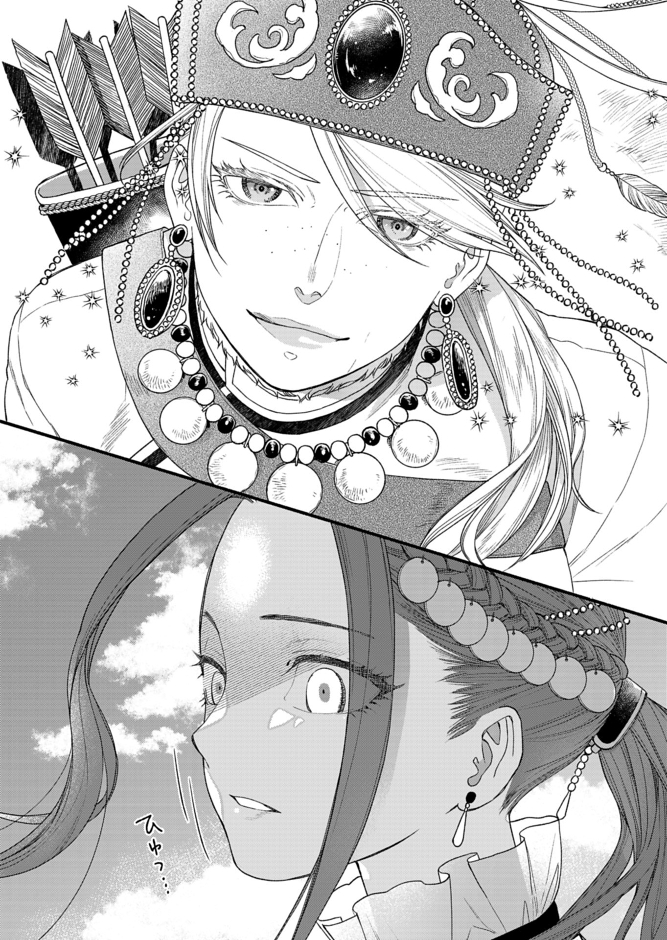 Shu Taikou Hiroku - Watashi ga Kisaki da Nante Kiitemasen ga! Chapter 4 10ページ