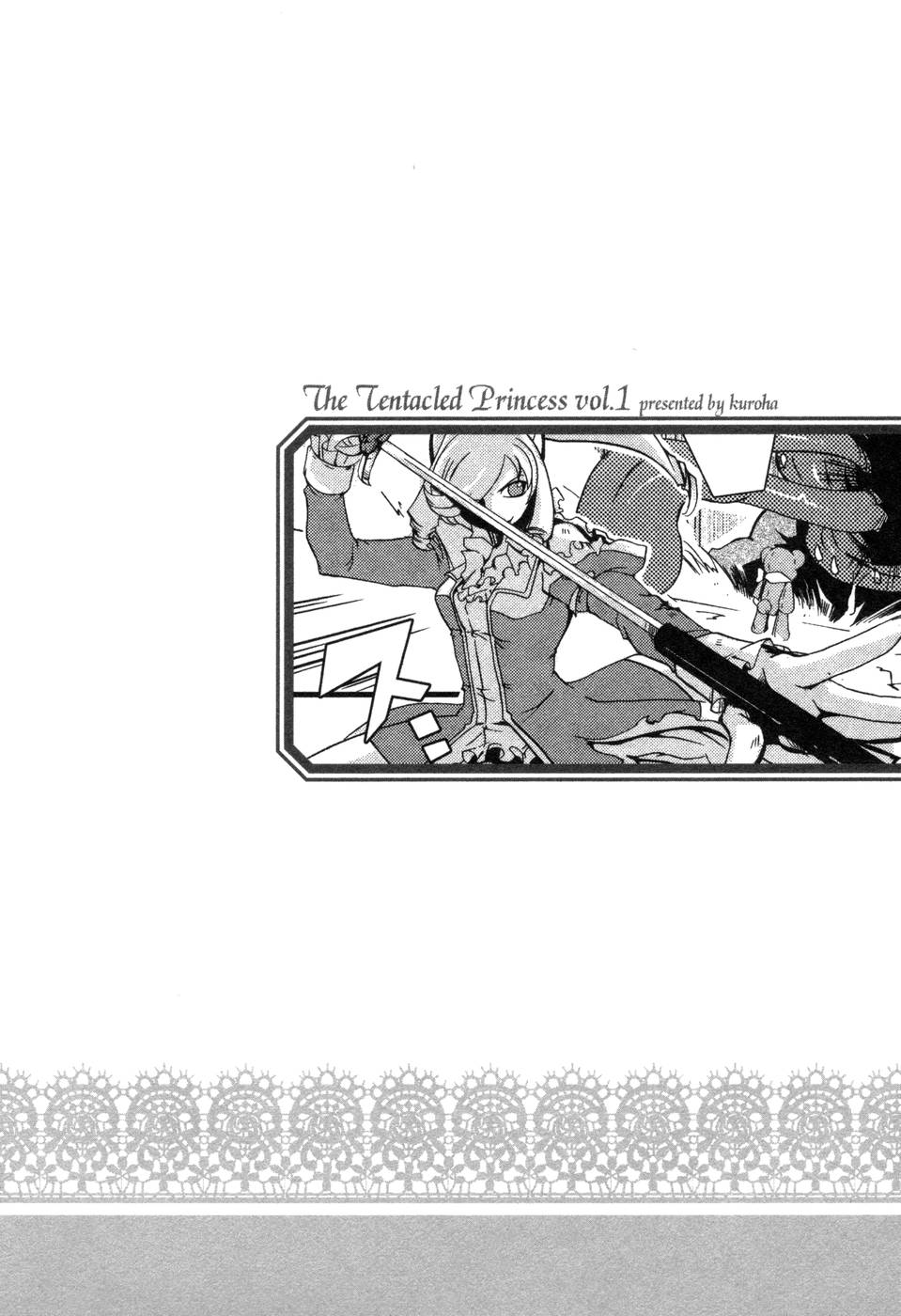 Shokushuhime Chapter 1 25ページ