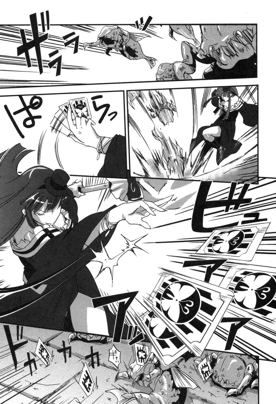 Shokushuhime Chapter 3 3ページ