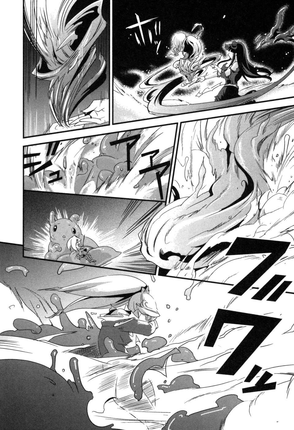 Shokushuhime Chapter 5 22ページ