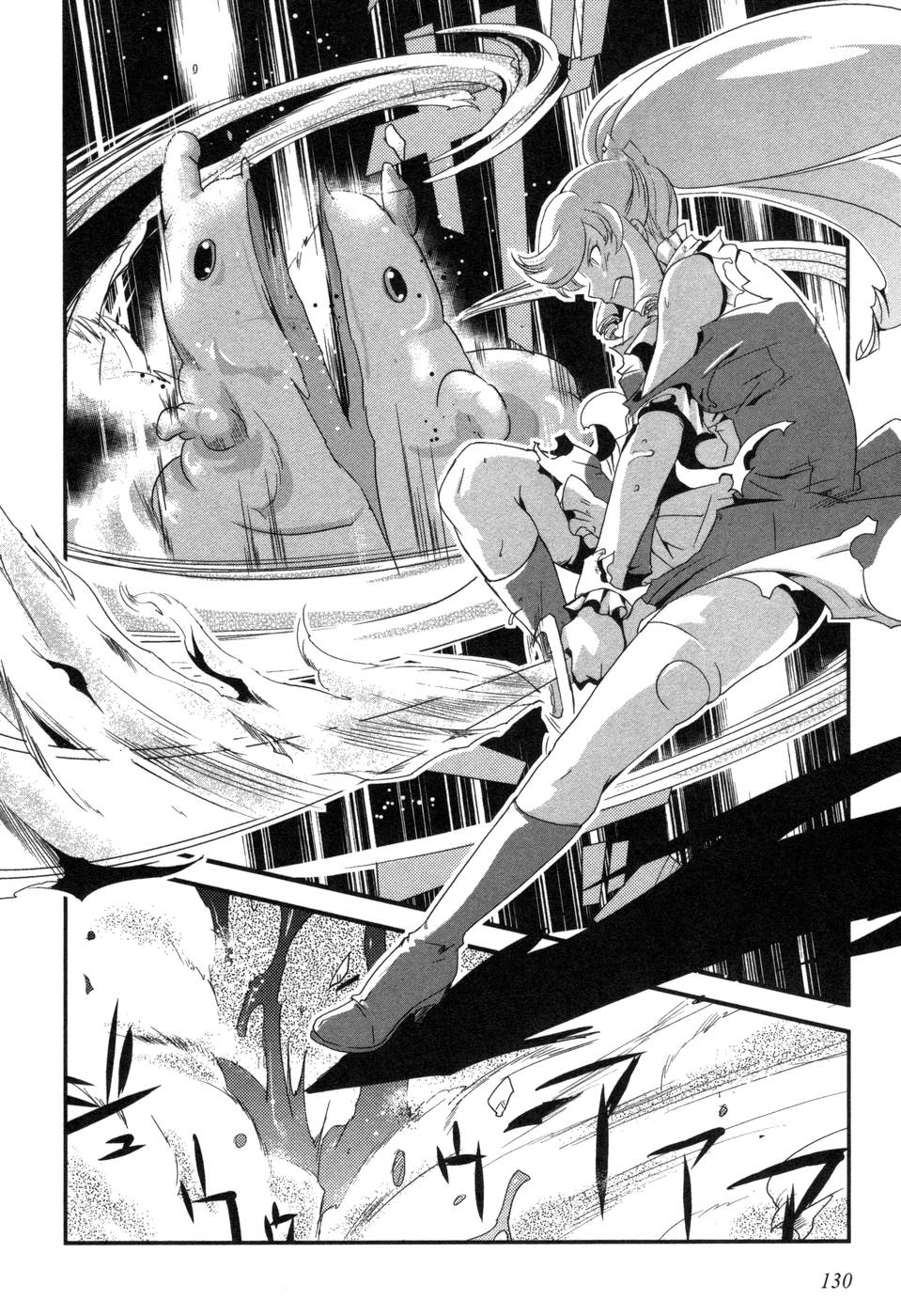 Shokushuhime Chapter 5 24ページ