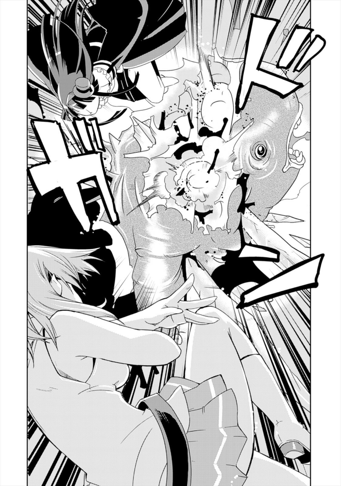 Shokushuhime Chapter 17 12ページ