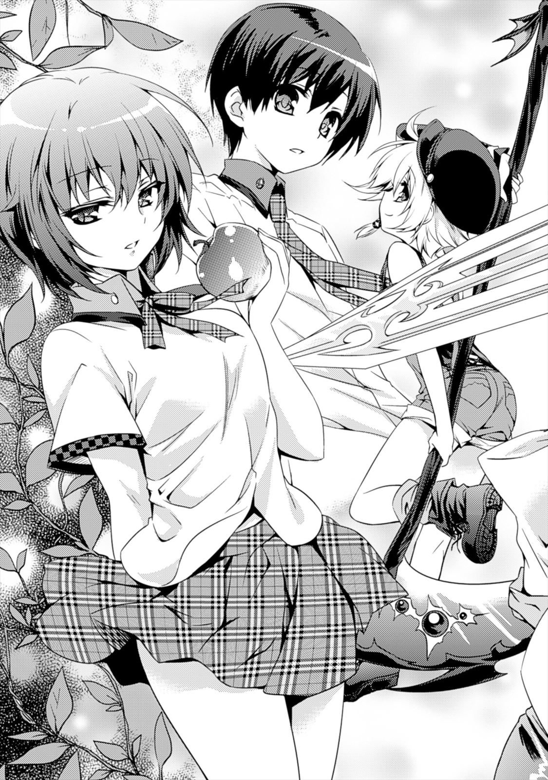 Shishunki na Adam - Evil Eyes Chapter 1 3ページ