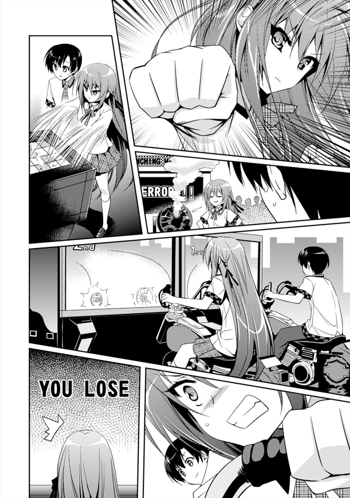 Shishunki na Adam - Evil Eyes Chapter 5 20ページ