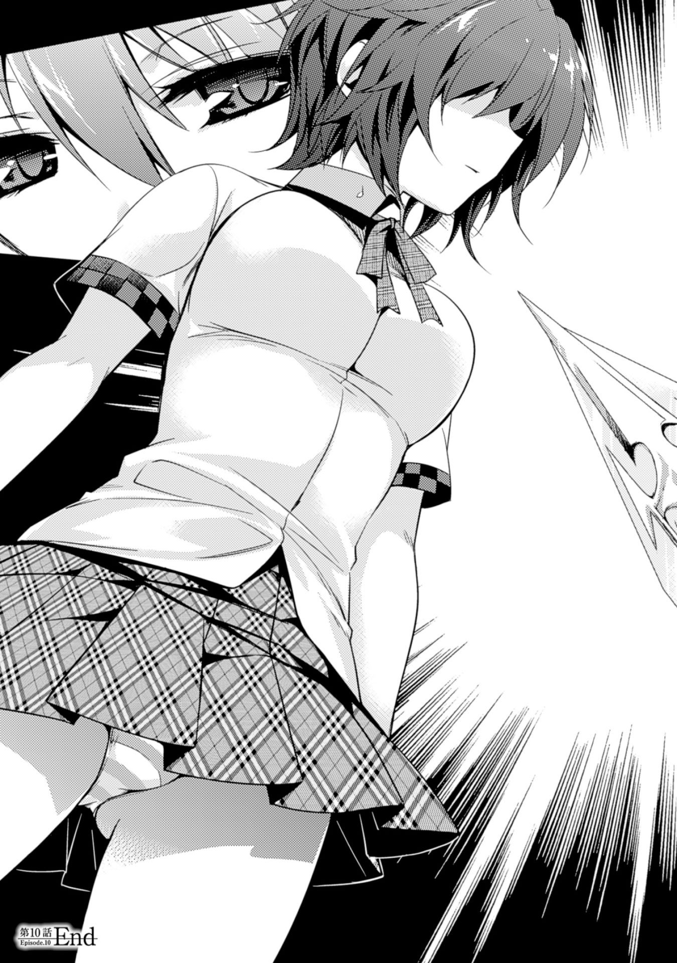 Shishunki na Adam - Evil Eyes Chapter 10 21ページ