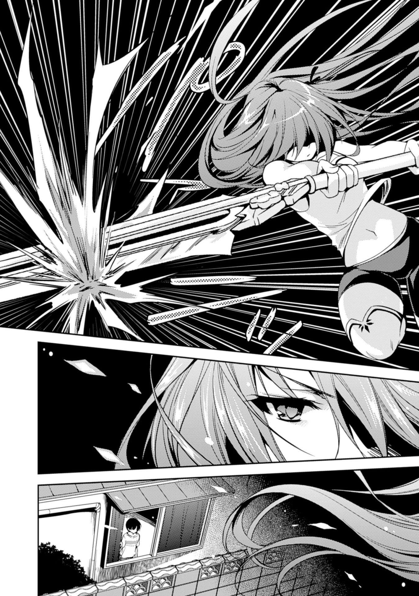 Shishunki na Adam - Evil Eyes Chapter 13 2ページ