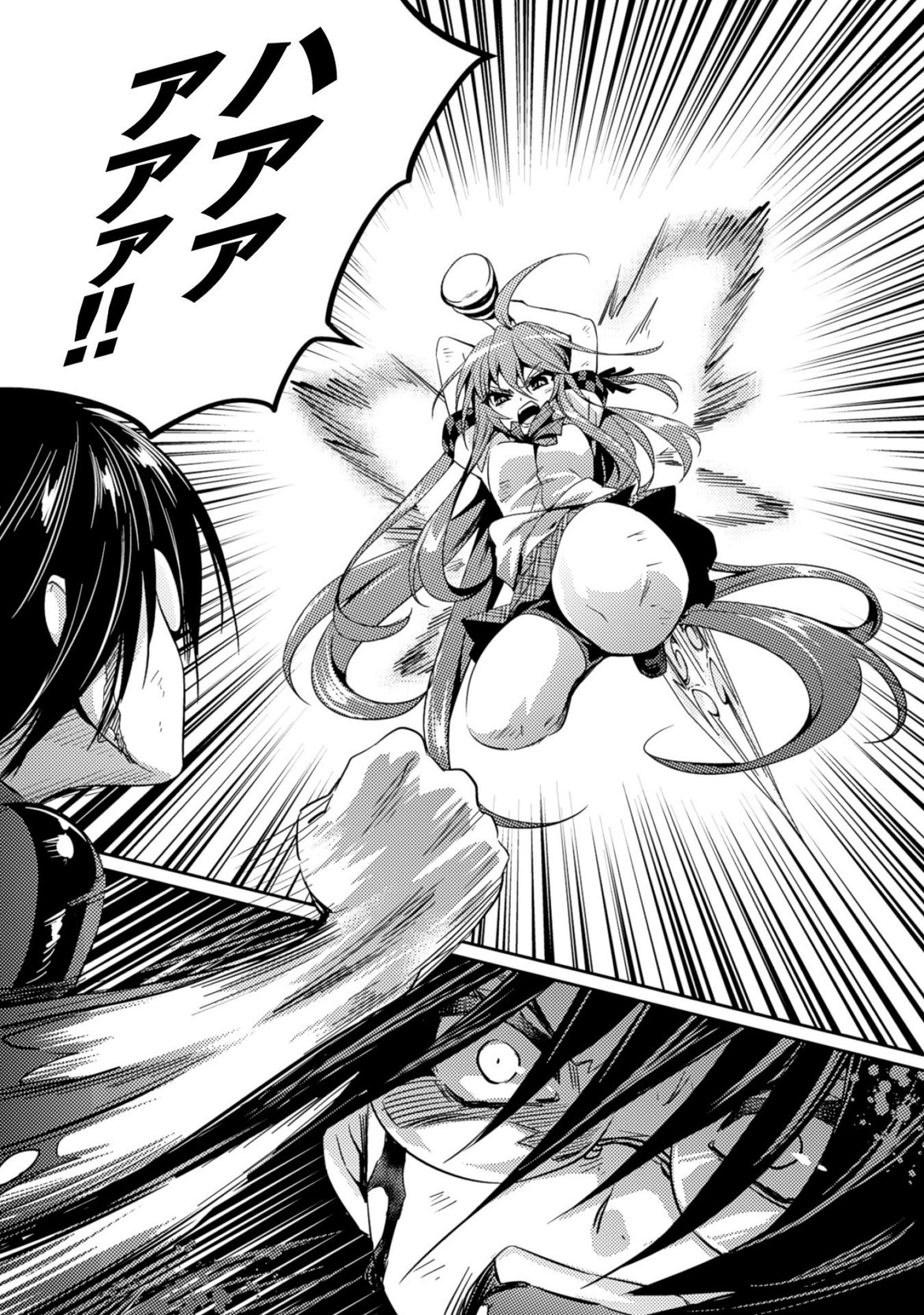 Shishunki na Adam - Evil Eyes Chapter 21 13ページ