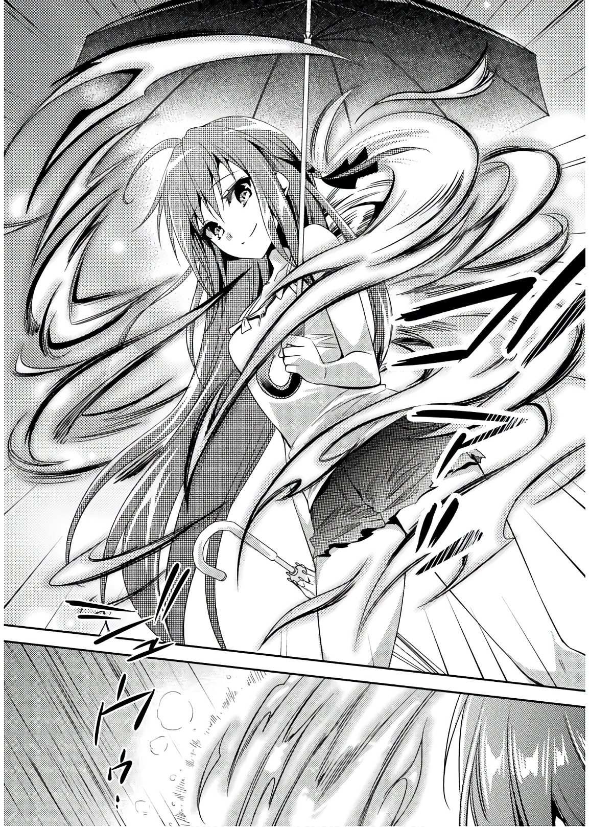 Shishunki na Adam - Evil Eyes Chapter 26 12ページ