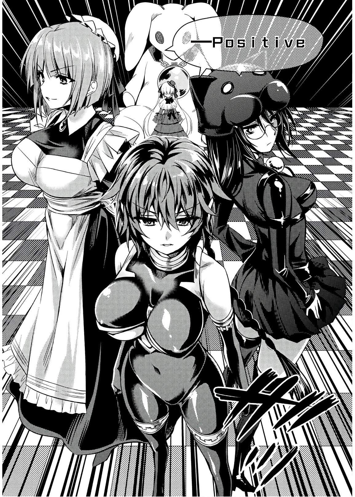 Shishunki na Adam - Evil Eyes Chapter 27 13ページ