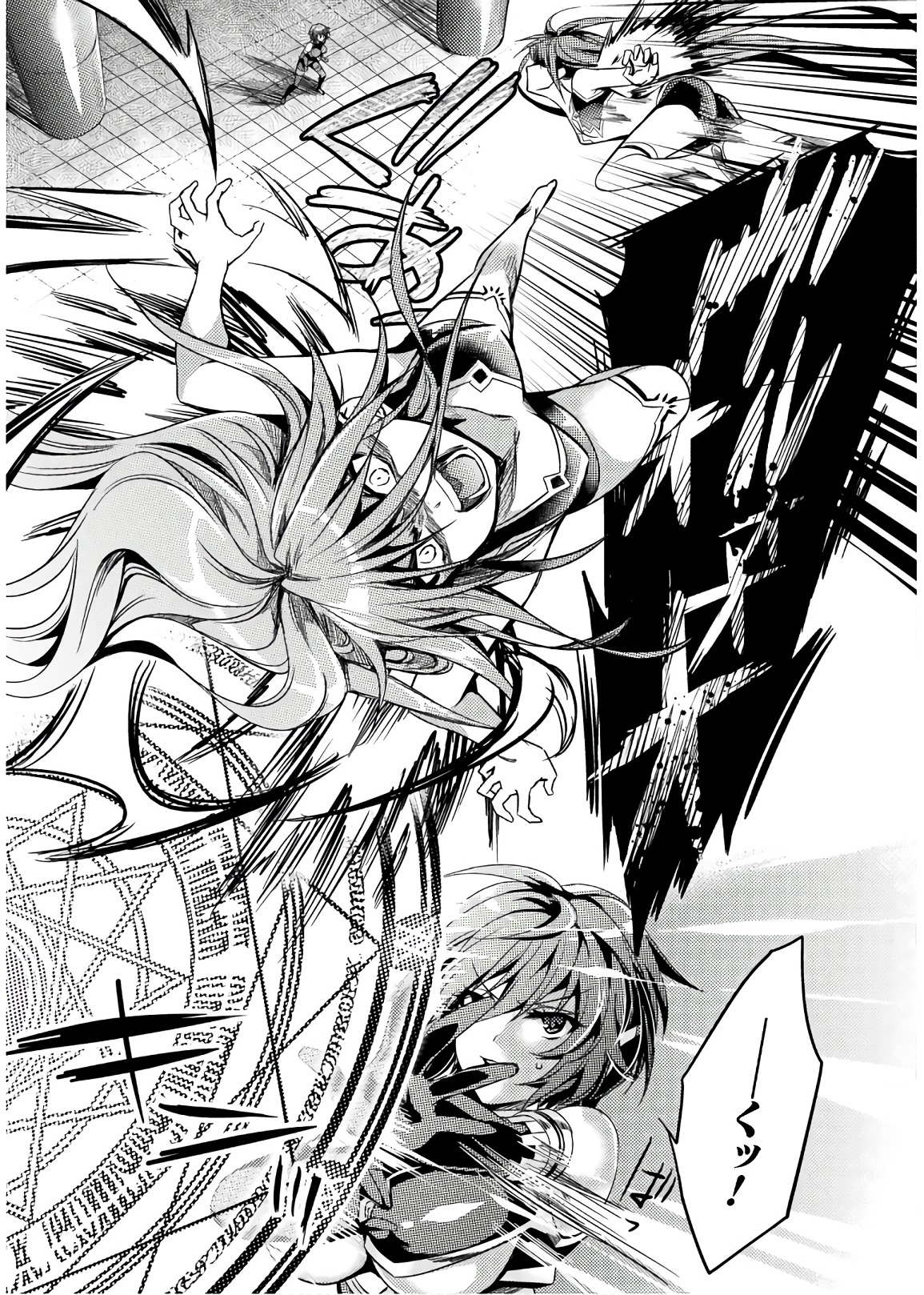 Shishunki na Adam - Evil Eyes Chapter 27 23ページ