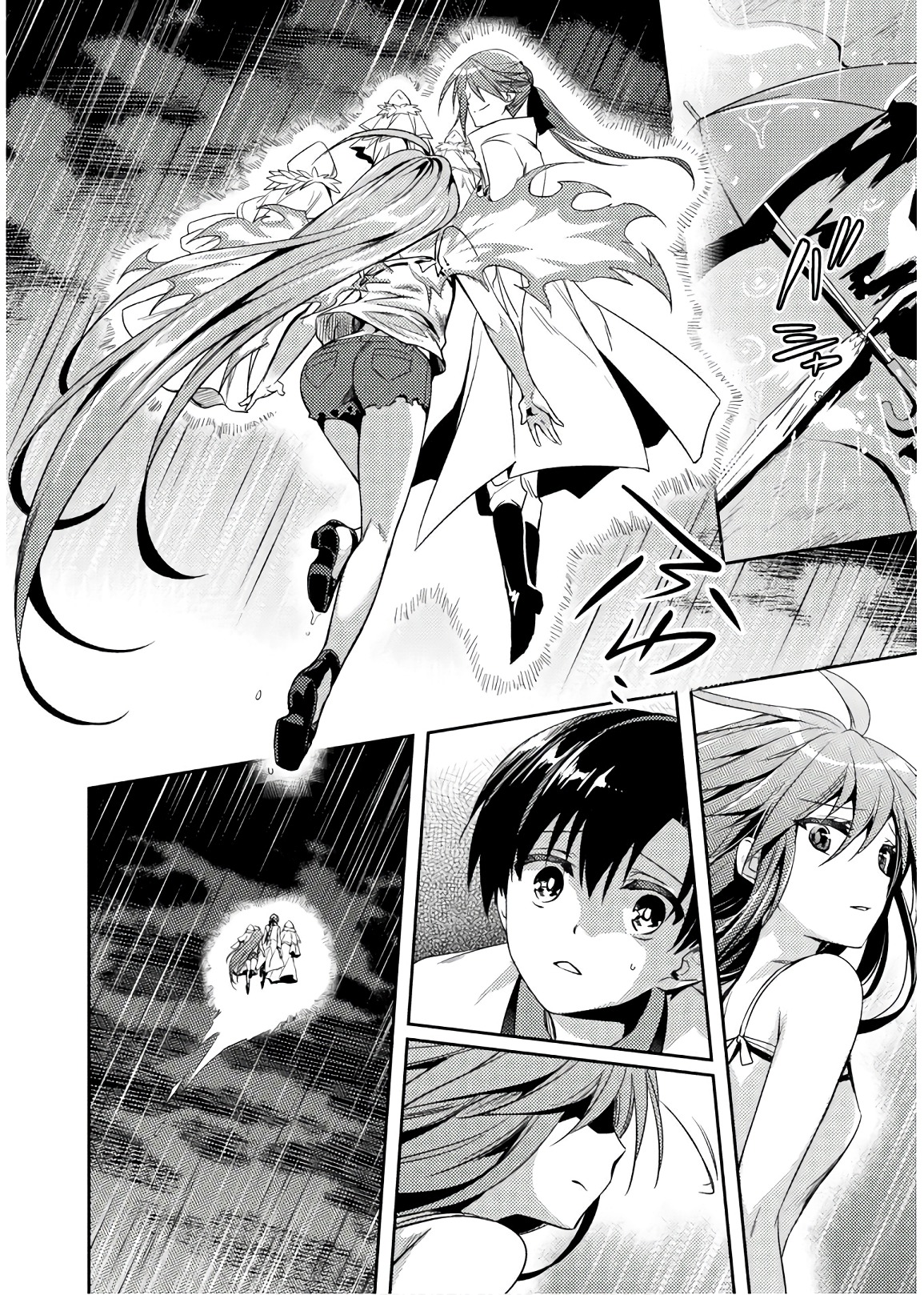 Shishunki na Adam - Evil Eyes Chapter 27 4ページ