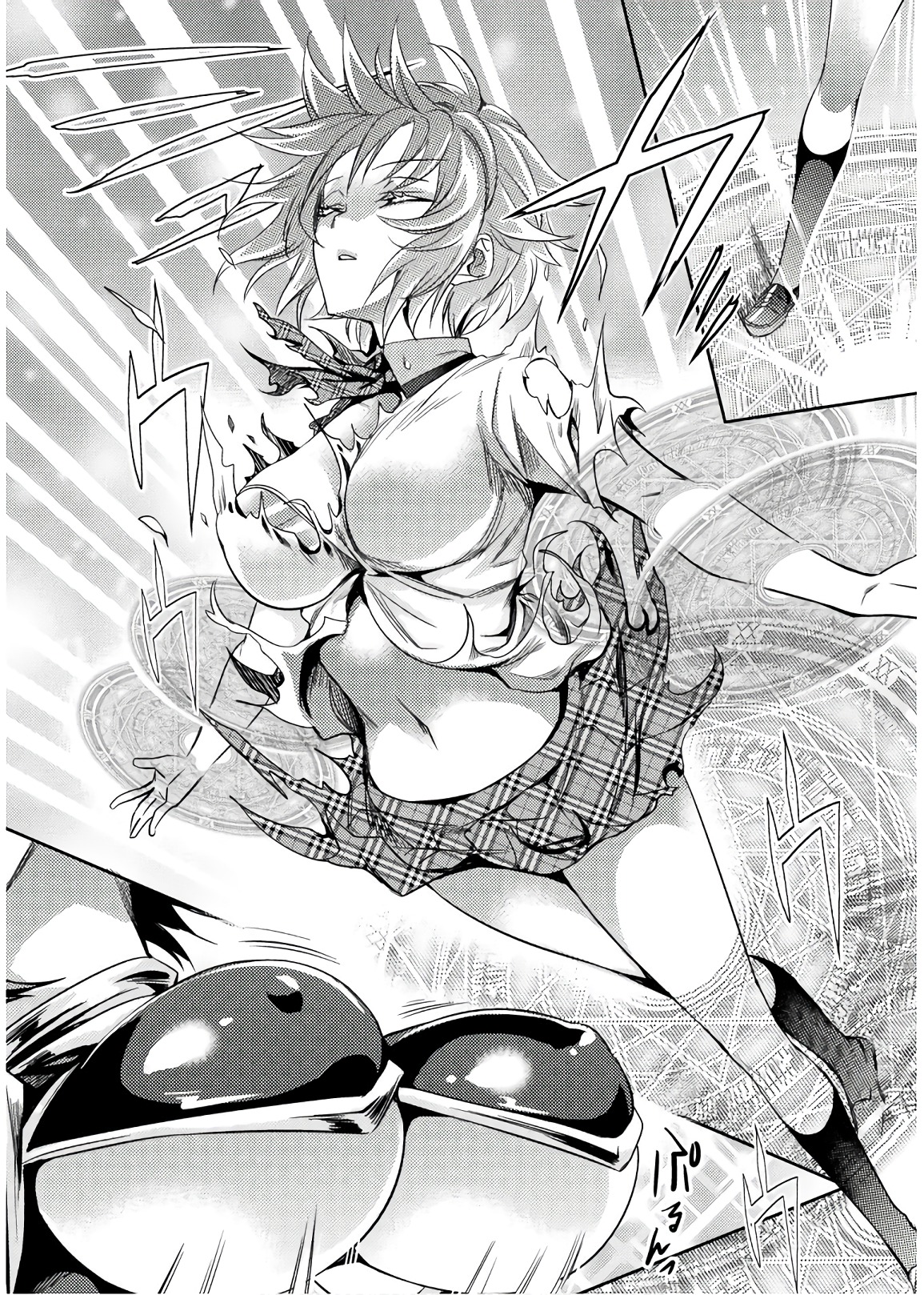 Shishunki na Adam - Evil Eyes Chapter 27 10ページ