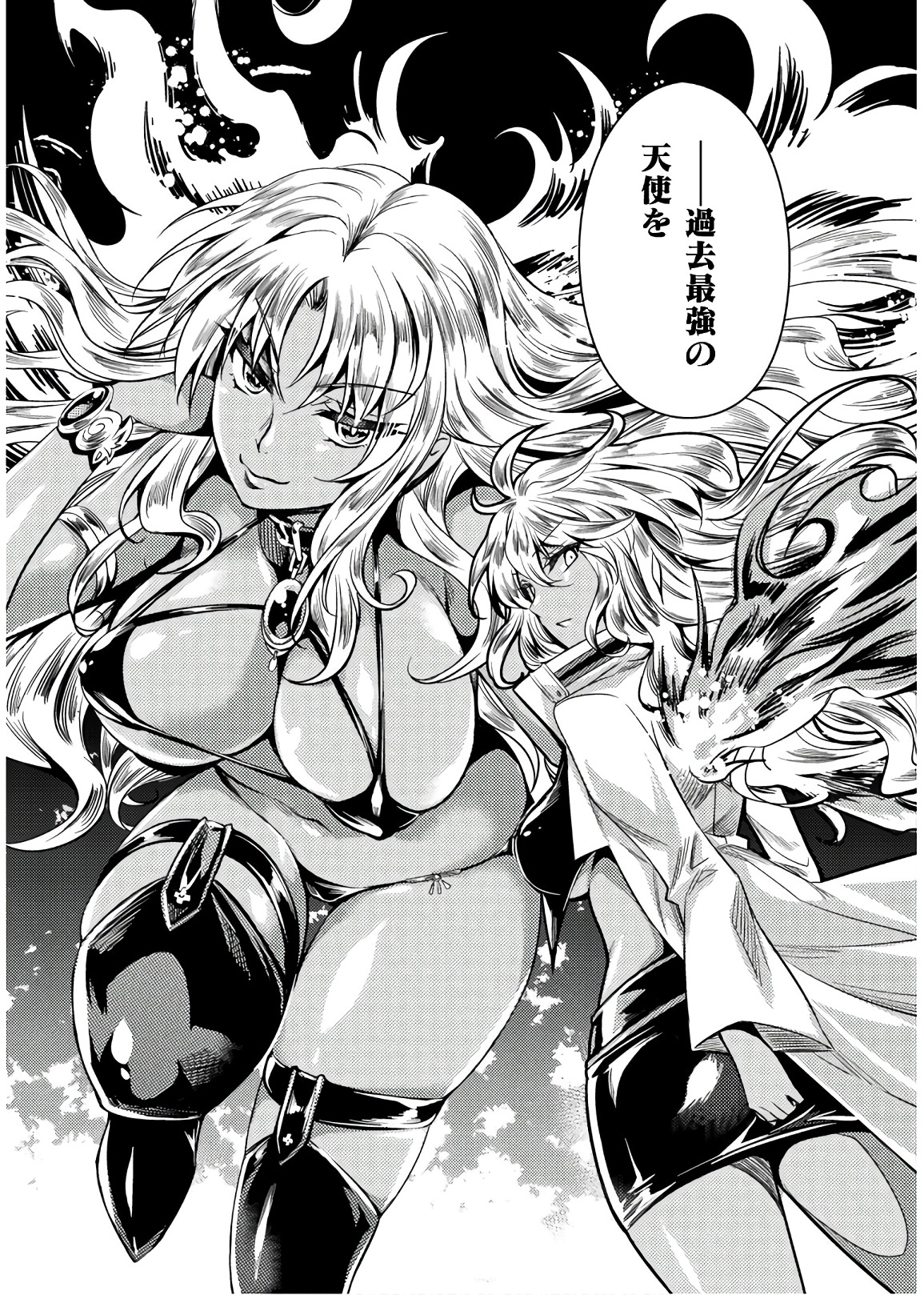 Shishunki na Adam - Evil Eyes Chapter 28 11ページ