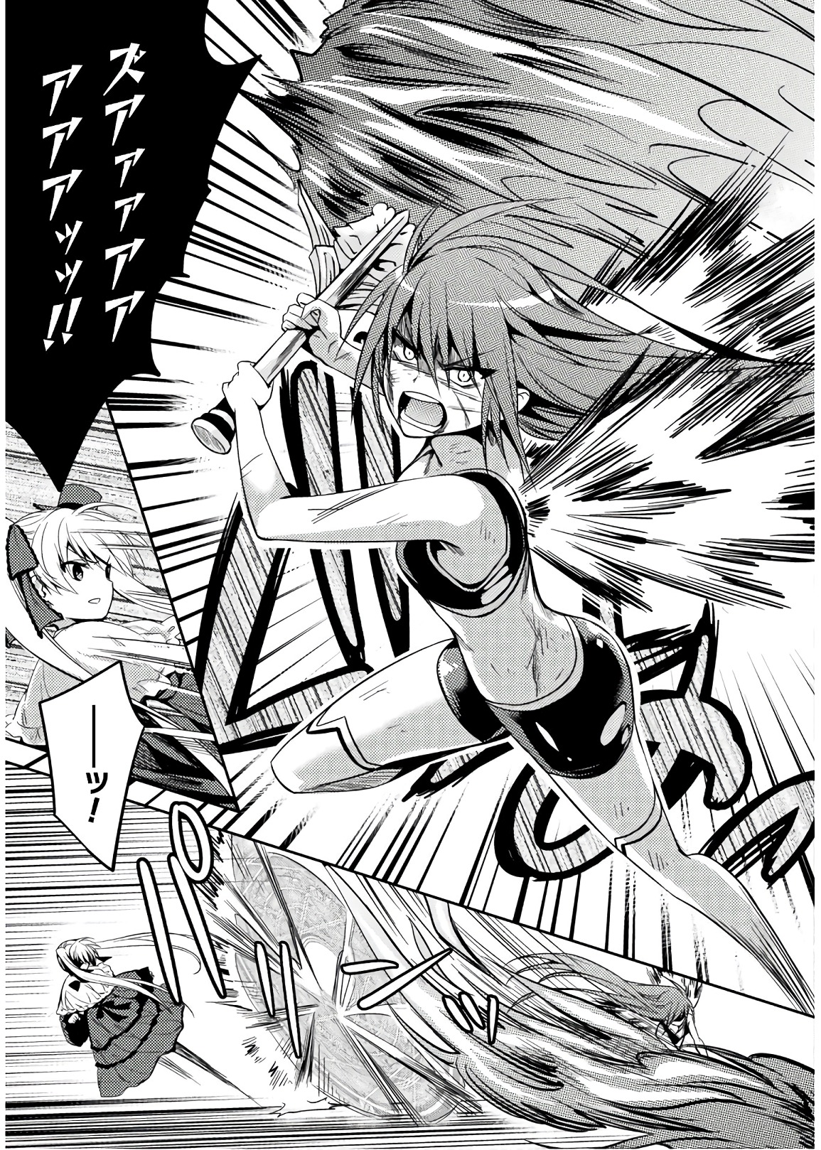 Shishunki na Adam - Evil Eyes Chapter 30 7ページ