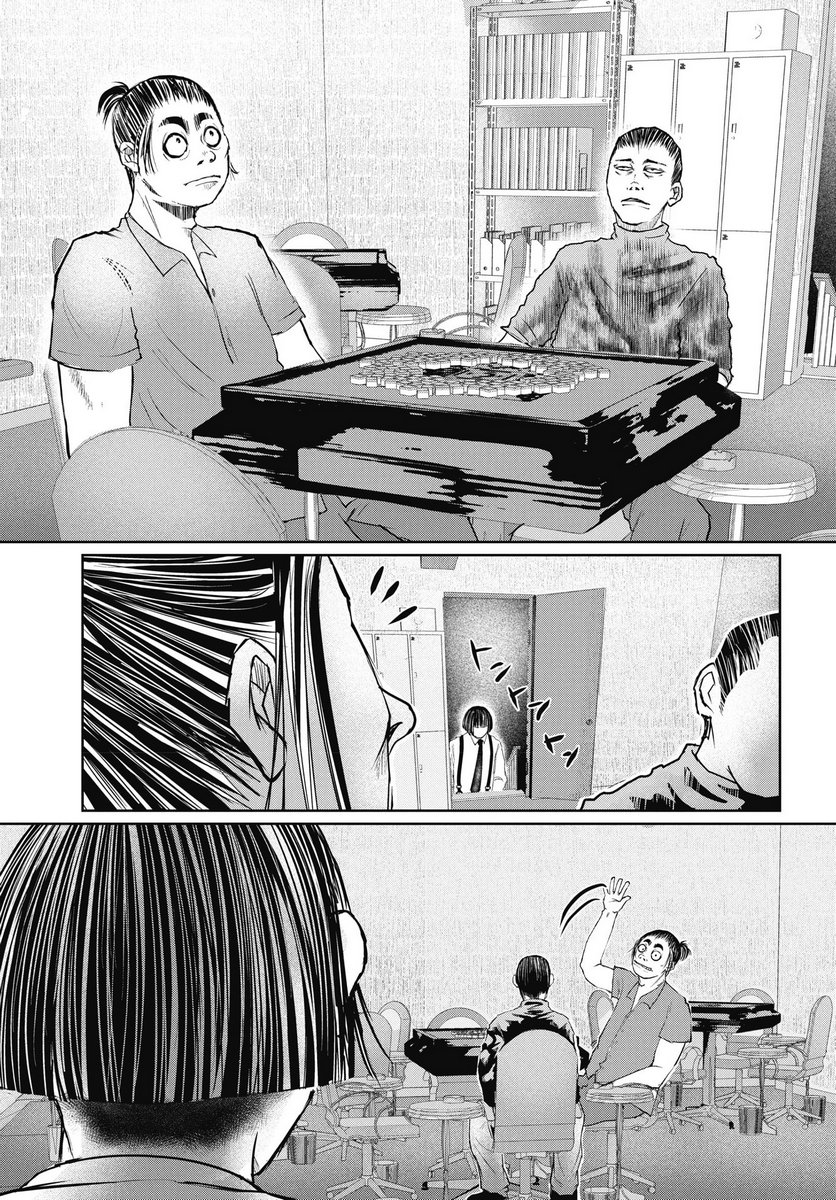 Shinjuku Baddas Babies Chapter 16 9ページ