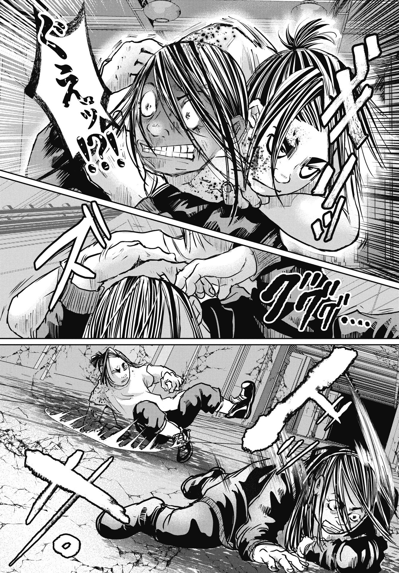 Shinjuku Baddas Babies Chapter 18 19ページ