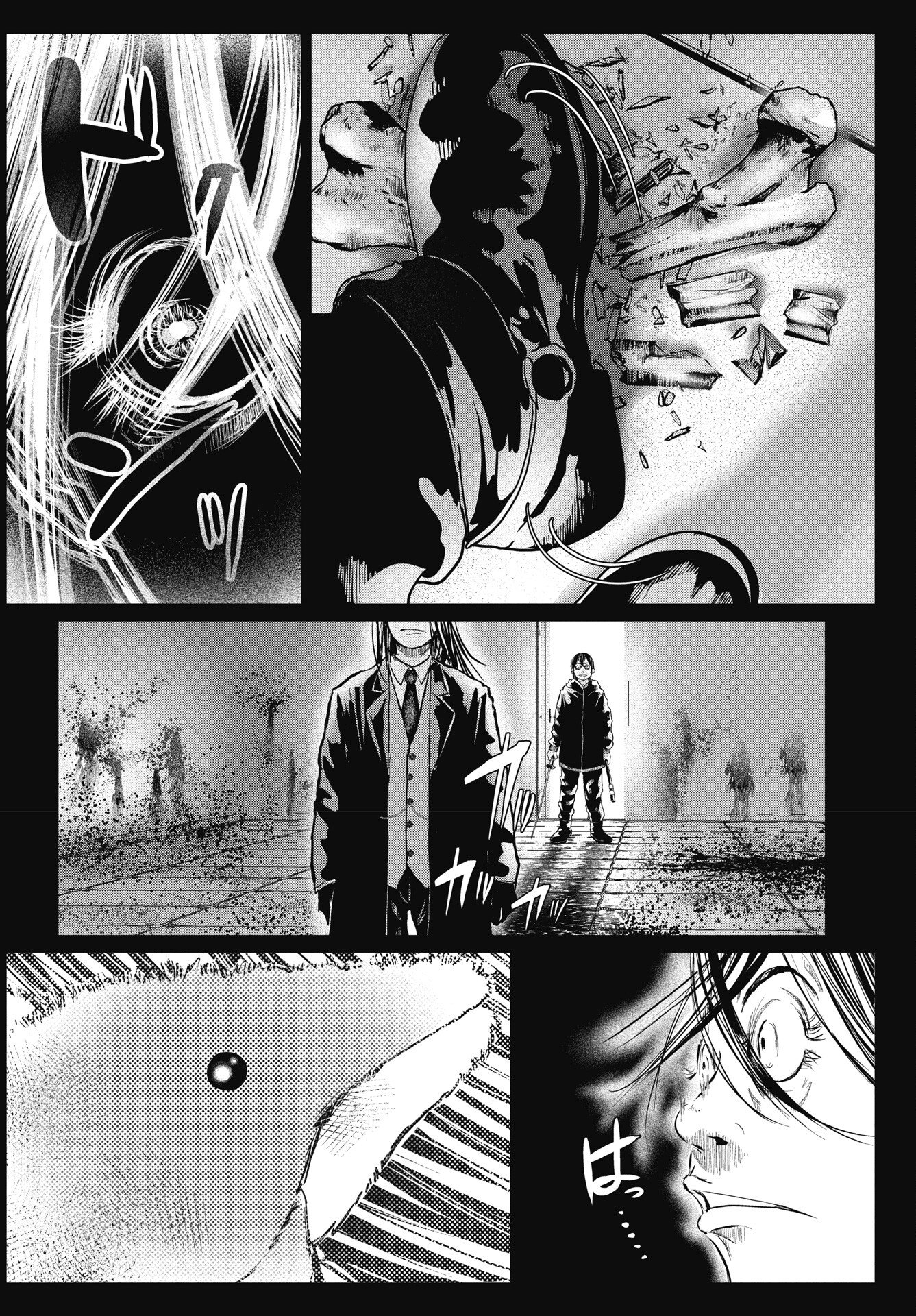 Shinjuku Baddas Babies Chapter 18 4ページ
