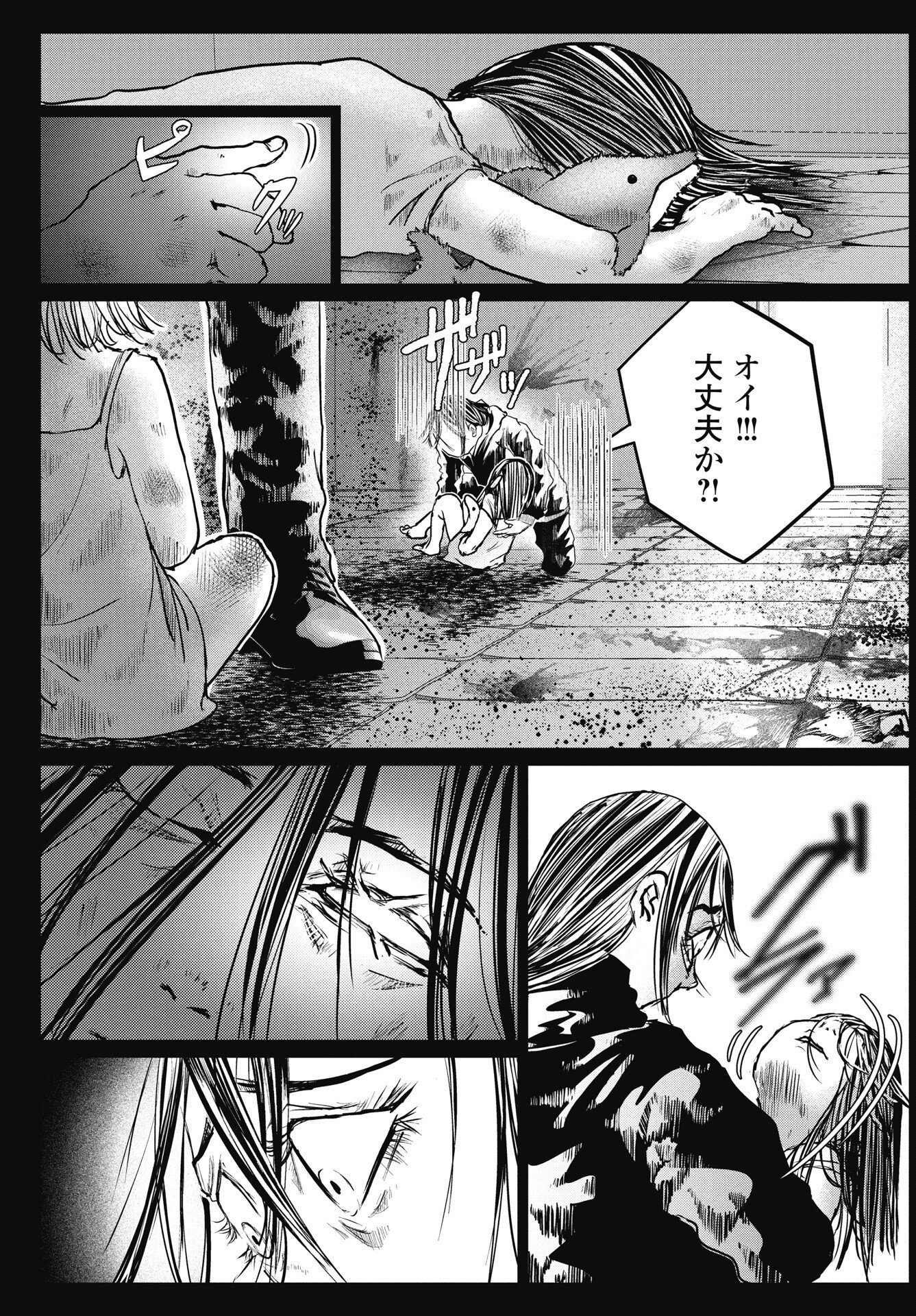 Shinjuku Baddas Babies Chapter 18 5ページ