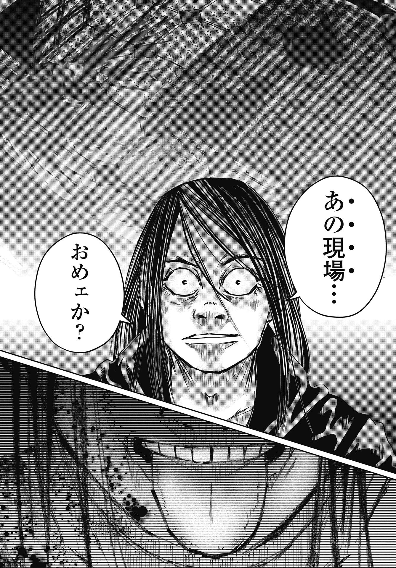 Shinjuku Baddas Babies Chapter 19 19ページ
