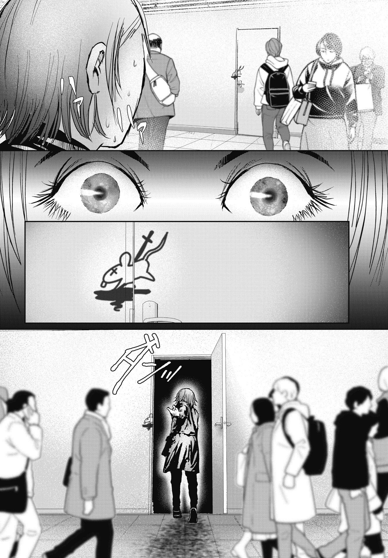 Shinjuku Baddas Babies Chapter 20 6ページ