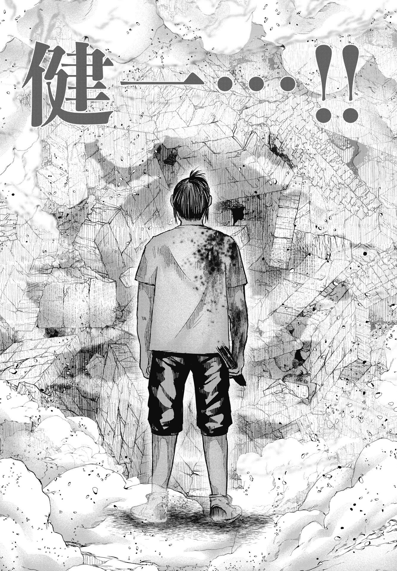 Shinjuku Baddas Babies Chapter 21 6ページ