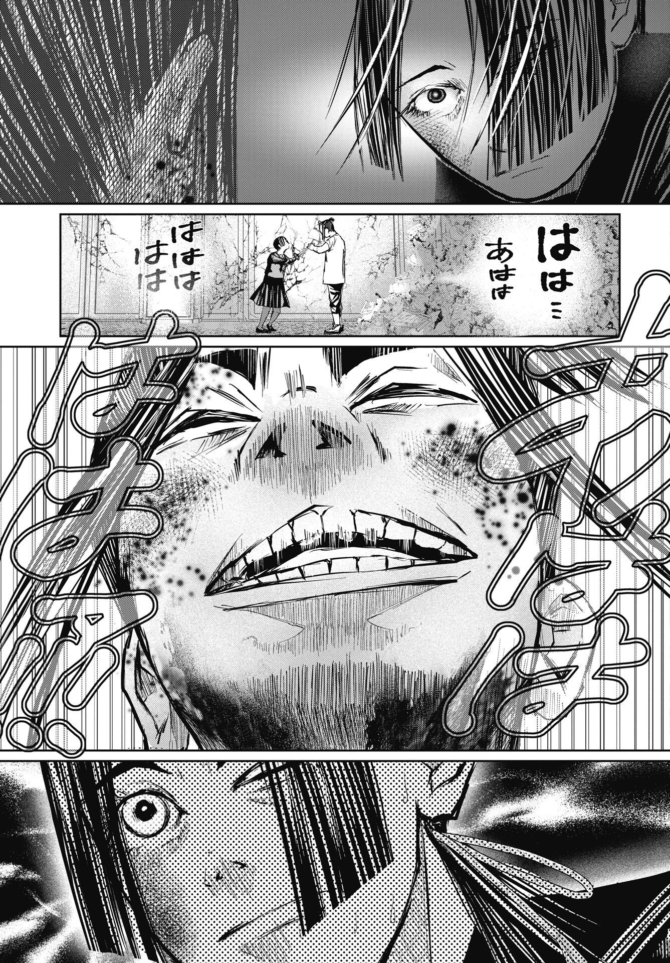 Shinjuku Baddas Babies Chapter 21 9ページ