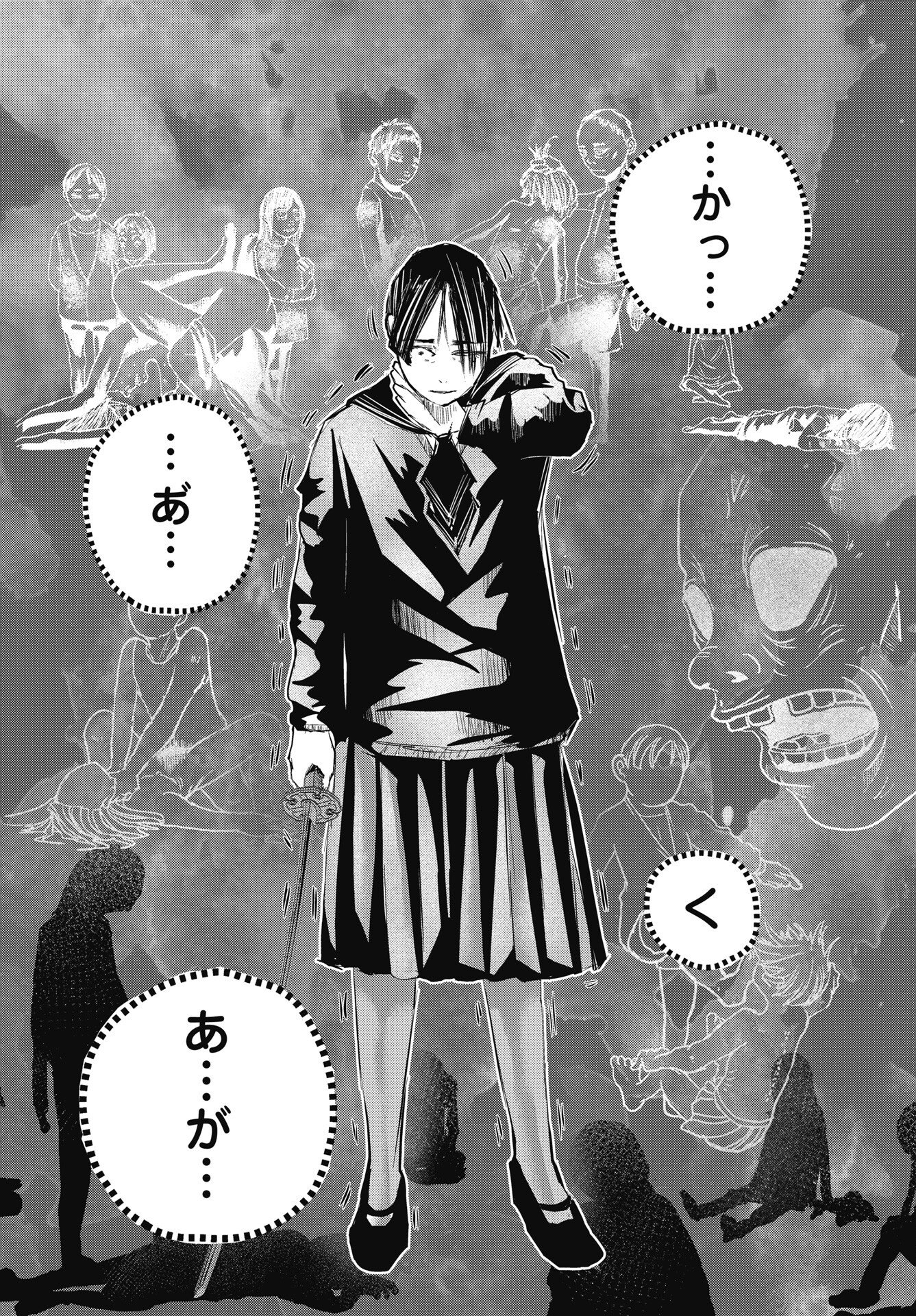 Shinjuku Baddas Babies Chapter 22 12ページ