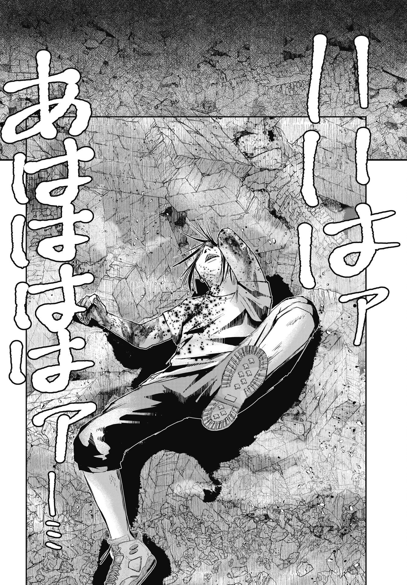 Shinjuku Baddas Babies Chapter 22 10ページ