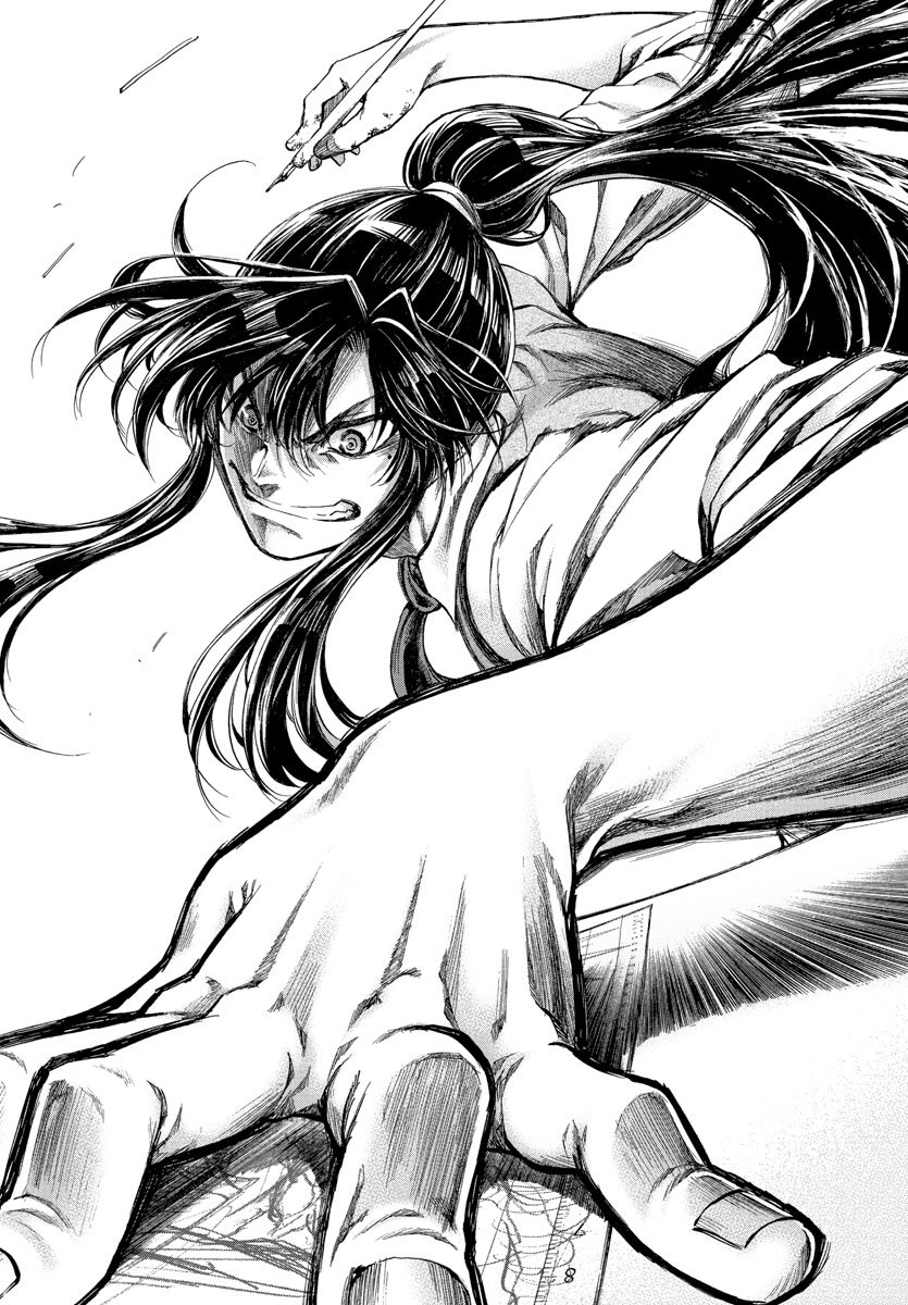 Shuukan Shounen Hachi Chapter 35 18ページ