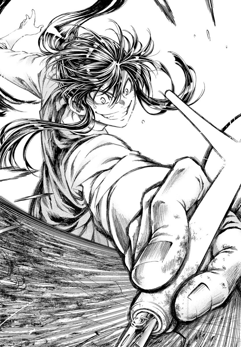Shuukan Shounen Hachi Chapter 38 17ページ