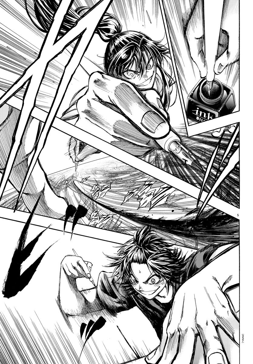 Shuukan Shounen Hachi Chapter 38 5ページ