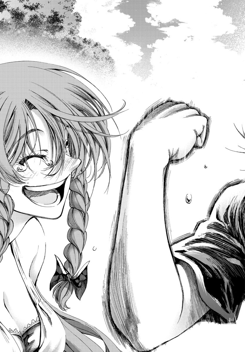 Shuukan Shounen Hachi Chapter 41 17ページ