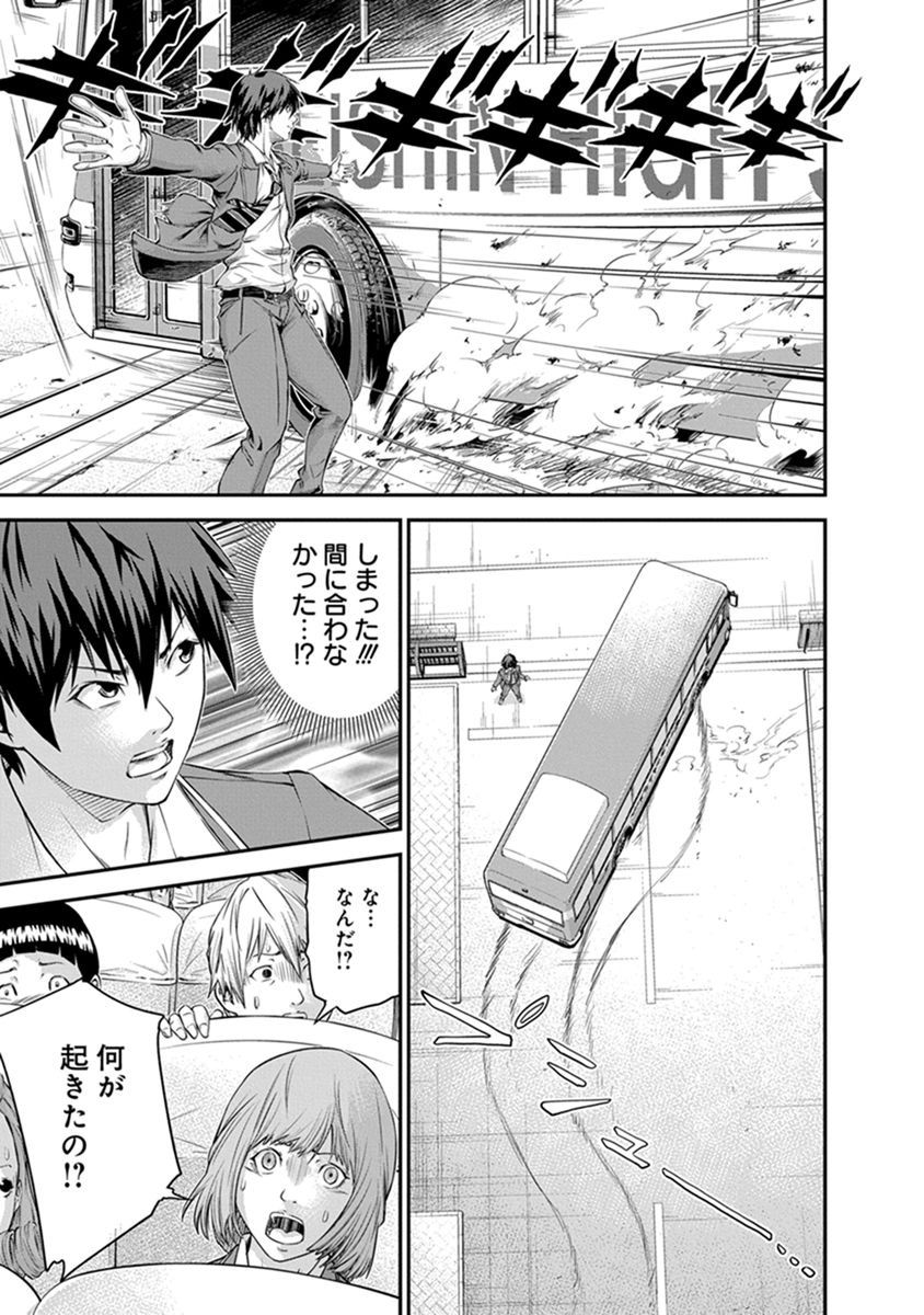 Signal 100 Chapter 5 4ページ