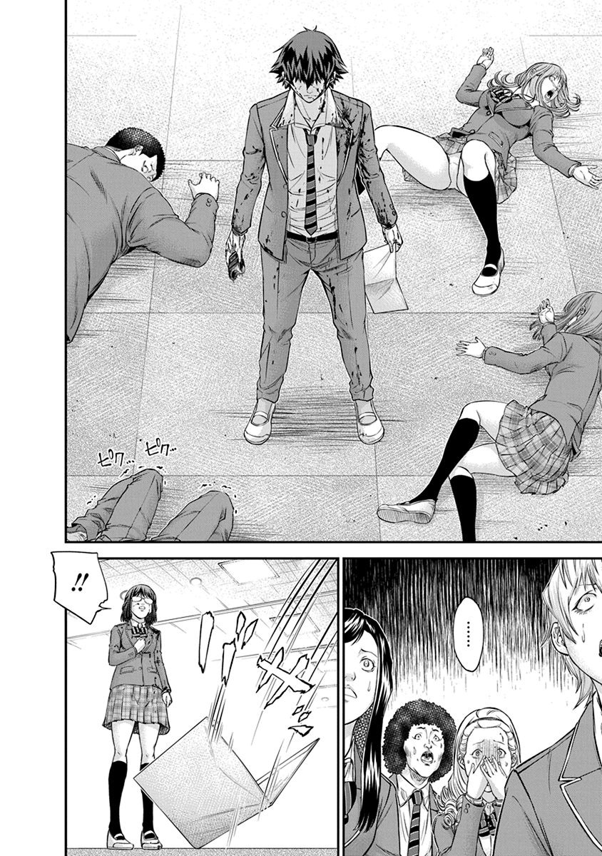 Signal 100 Chapter 12 22ページ