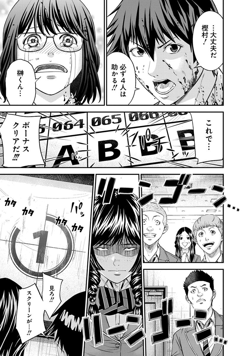 Signal 100 Chapter 13 12ページ