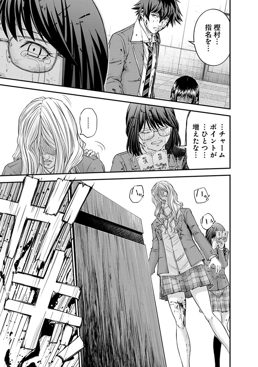 Signal 100 Chapter 13 6ページ