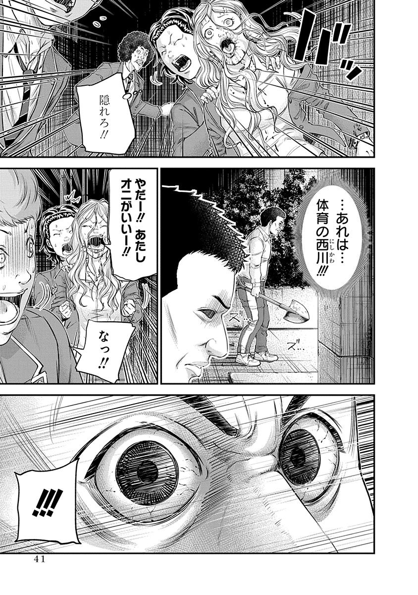 Signal 100 Chapter 15 13ページ