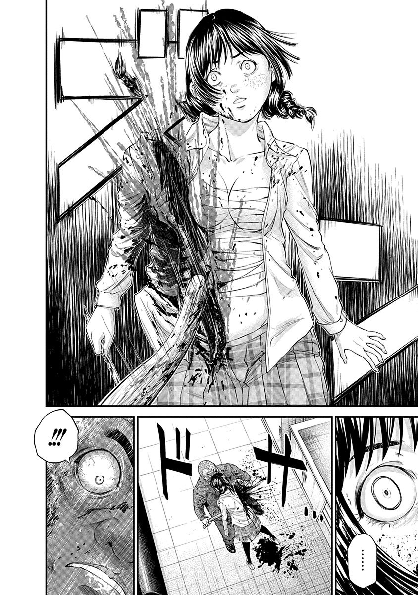 Signal 100 Chapter 17 8ページ