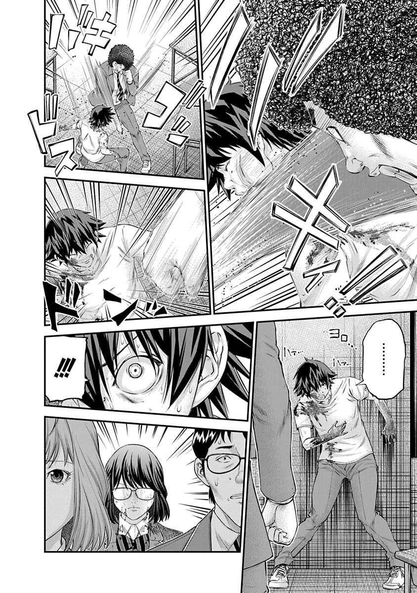 Signal 100 Chapter 22 20ページ