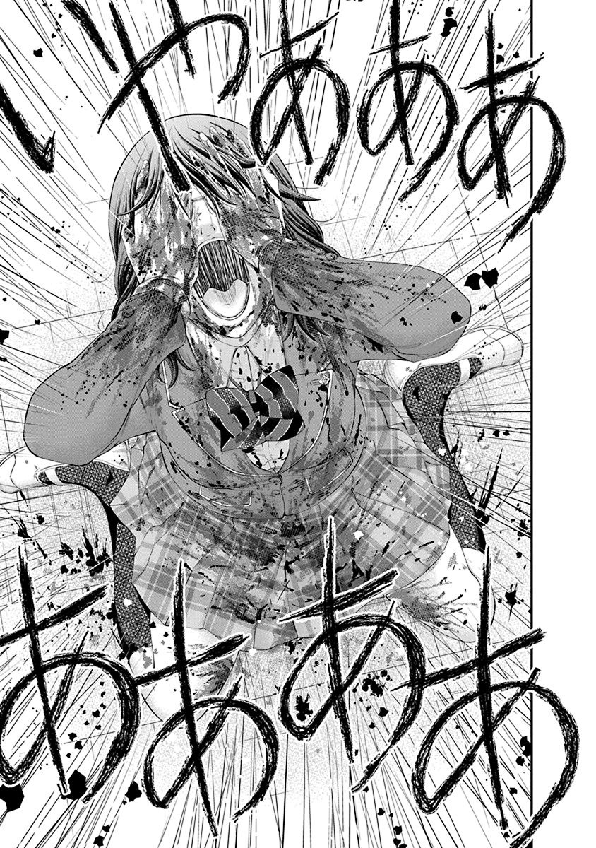 Signal 100 Chapter 27 9ページ
