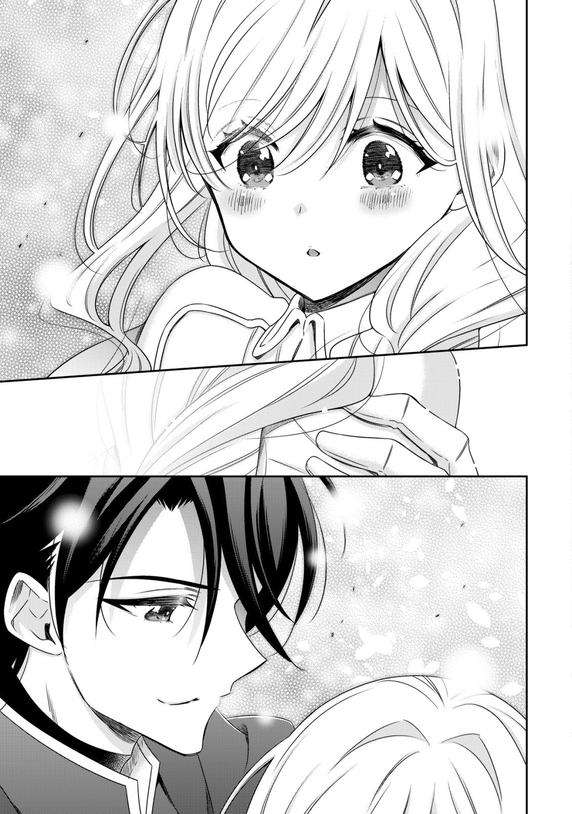 Youjo Musou Chapter 30 5ページ