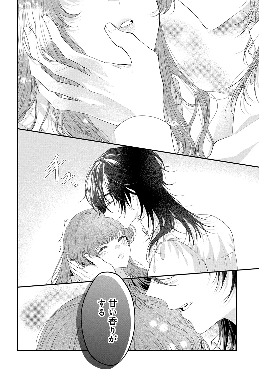 Shinimodori Koushaku Reijou Collette wa Yanda Konyakusha wo Sukuitai Chapter 1.1 30ページ
