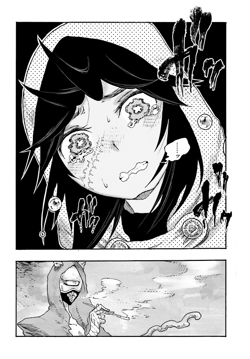 How To Become A Demon Girl Chapter 2 4ページ
