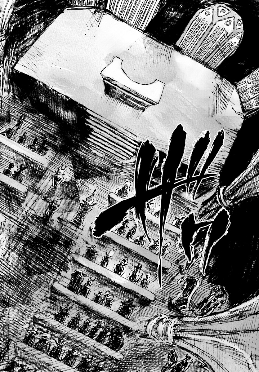 How To Become A Demon Girl Chapter 8 6ページ