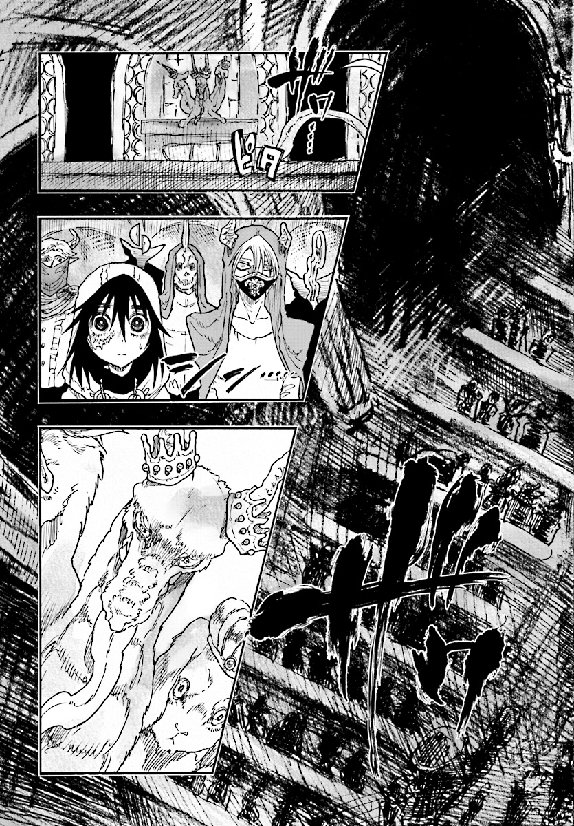 How To Become A Demon Girl Chapter 8 7ページ