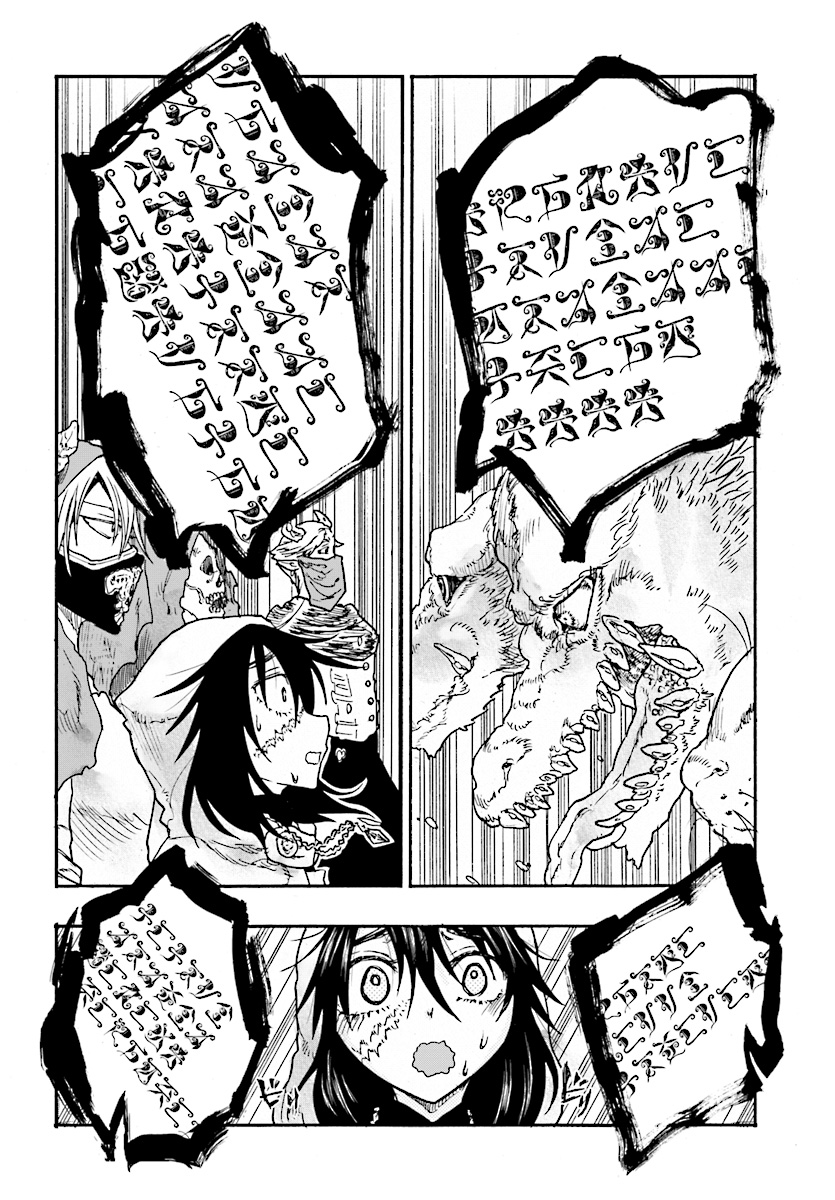 How To Become A Demon Girl Chapter 8 8ページ