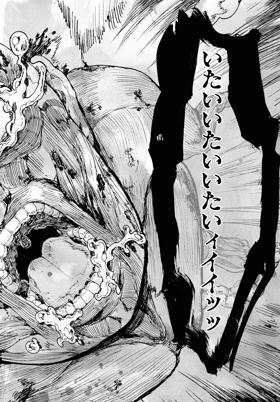How To Become A Demon Girl Chapter 9 10ページ