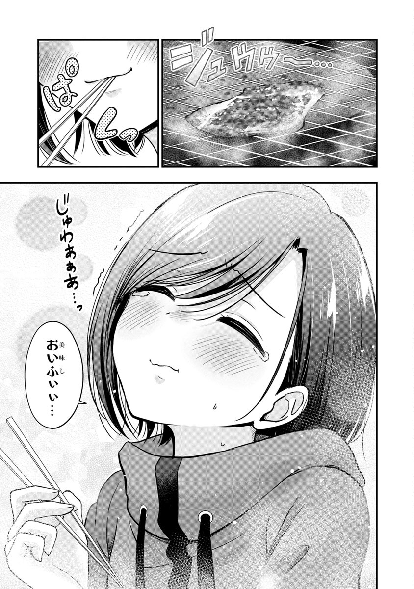 Shitsurenshita node Vtuber Hajimetara Toshiue no Onee-san ni Motemashita Chapter 18 16ページ