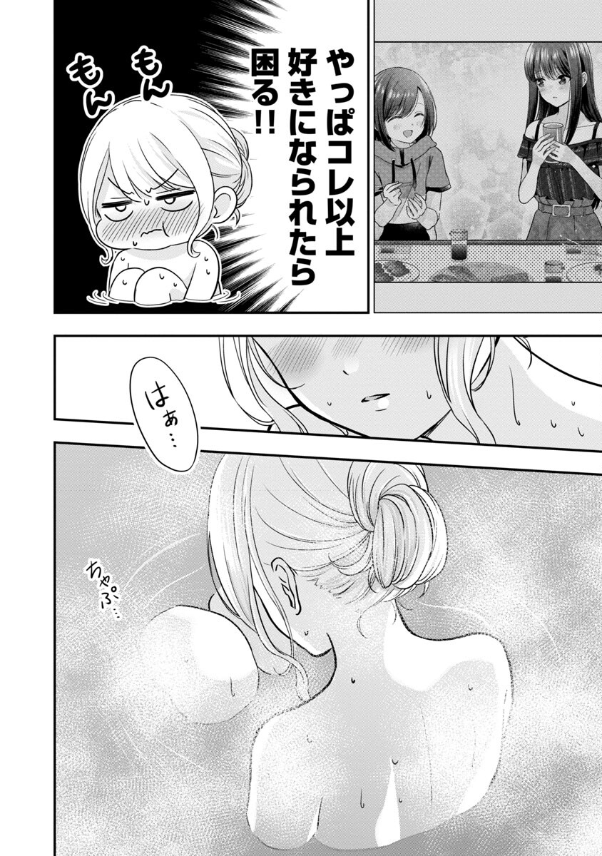 Shitsurenshita node Vtuber Hajimetara Toshiue no Onee-san ni Motemashita Chapter 18 25ページ
